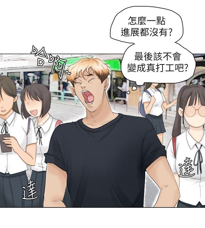 海贼王漫画韩漫全集-第9话无删减无遮挡章节图片 