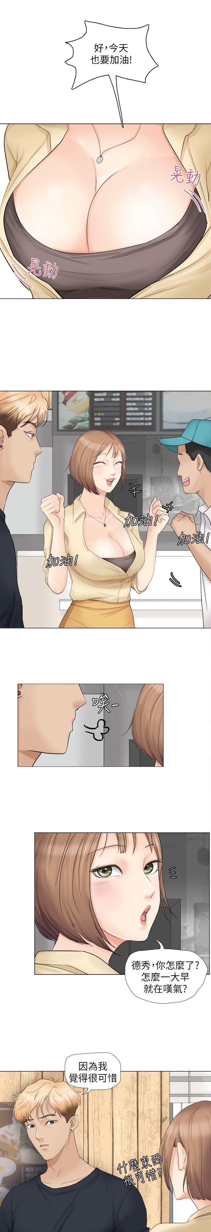 海贼王漫画韩漫全集-第9话无删减无遮挡章节图片 