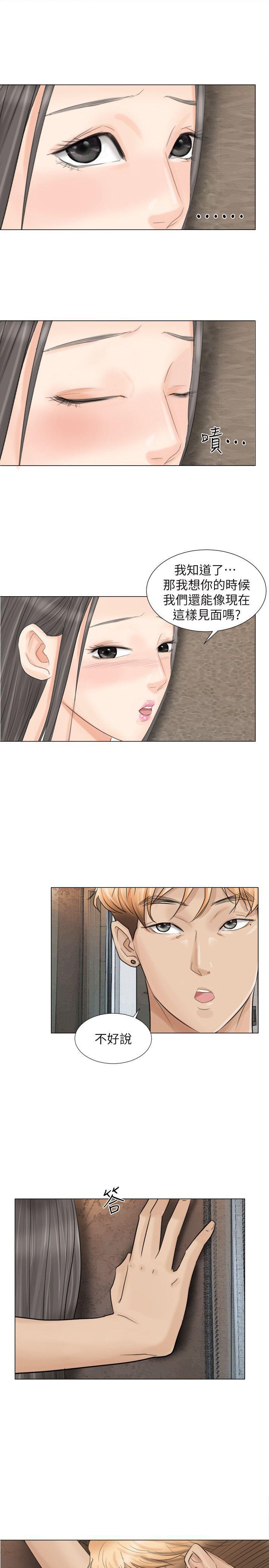 海贼王漫画韩漫全集-第9话无删减无遮挡章节图片 