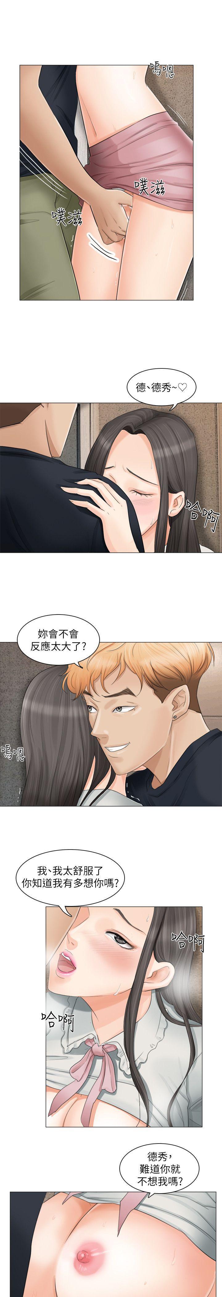 海贼王漫画韩漫全集-第9话无删减无遮挡章节图片 
