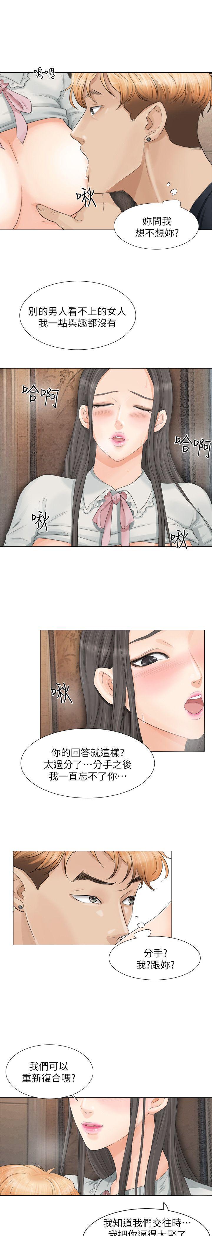 海贼王漫画韩漫全集-第9话无删减无遮挡章节图片 