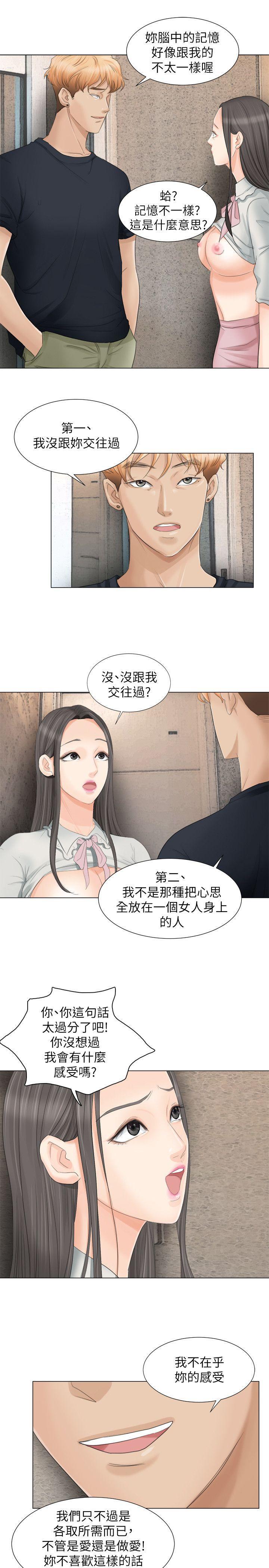 海贼王漫画韩漫全集-第9话无删减无遮挡章节图片 