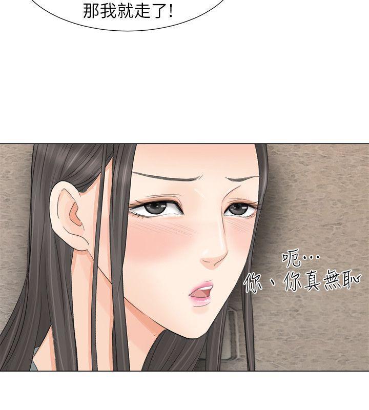 海贼王漫画韩漫全集-第9话无删减无遮挡章节图片 