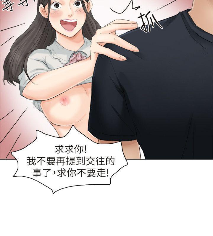 海贼王漫画韩漫全集-第10话无删减无遮挡章节图片 