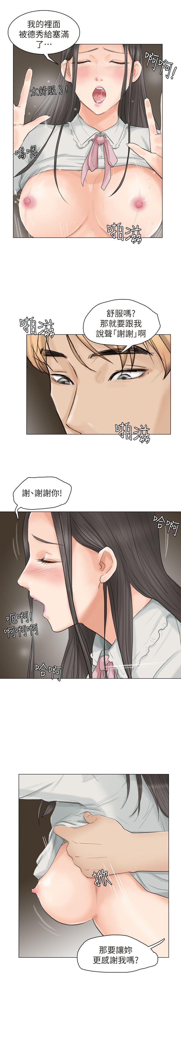 海贼王漫画韩漫全集-第10话无删减无遮挡章节图片 