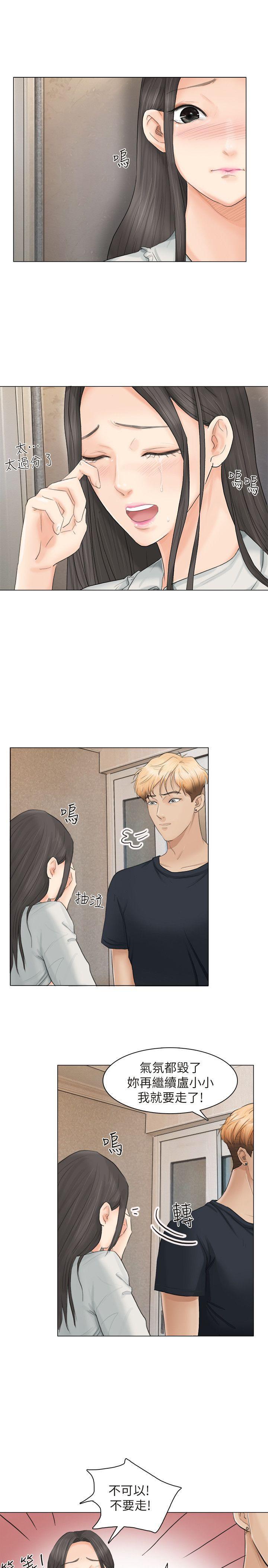 海贼王漫画韩漫全集-第10话无删减无遮挡章节图片 