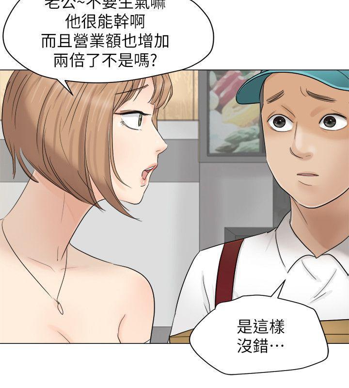 海贼王漫画韩漫全集-第11话无删减无遮挡章节图片 