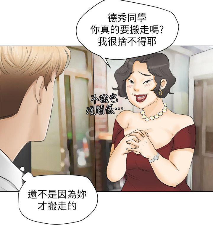 海贼王漫画韩漫全集-第11话无删减无遮挡章节图片 