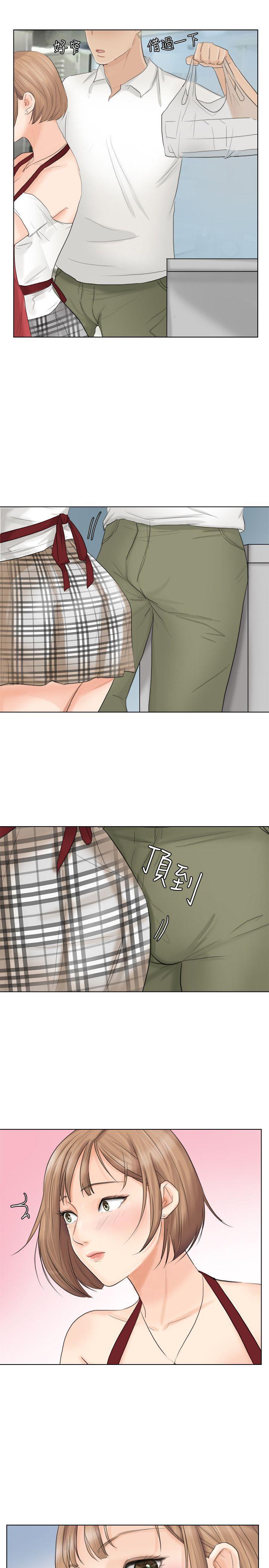 海贼王漫画韩漫全集-第11话无删减无遮挡章节图片 