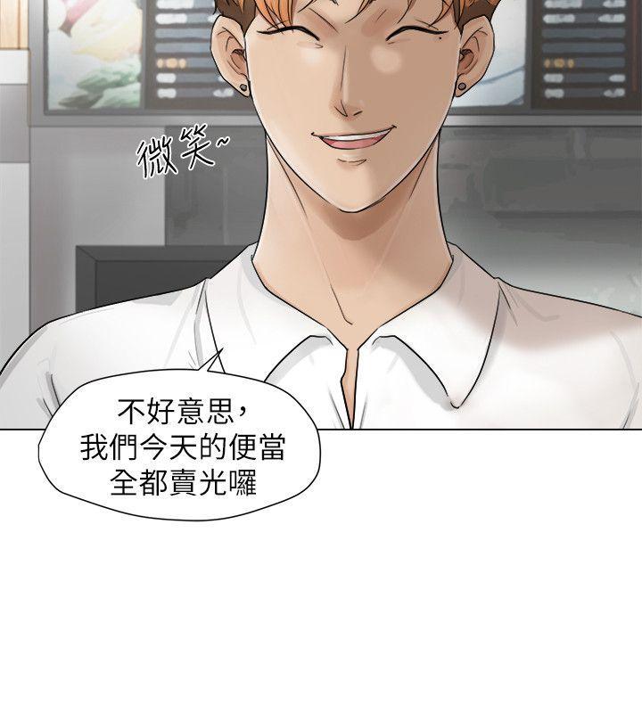 海贼王漫画韩漫全集-第11话无删减无遮挡章节图片 