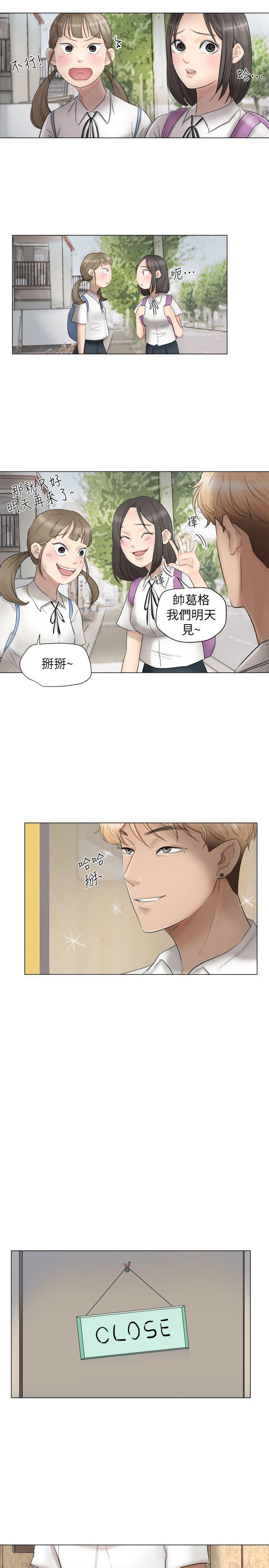 海贼王漫画韩漫全集-第11话无删减无遮挡章节图片 