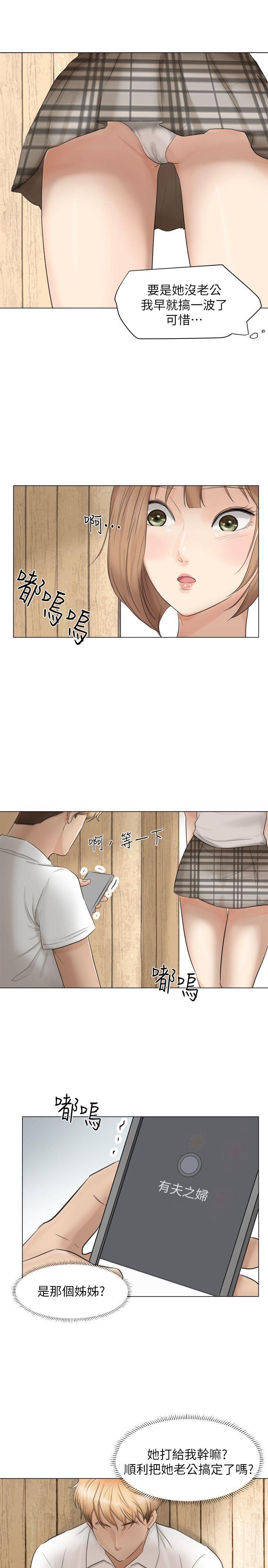 海贼王漫画韩漫全集-第11话无删减无遮挡章节图片 