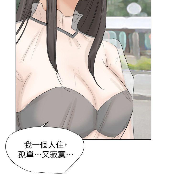 海贼王漫画韩漫全集-第11话无删减无遮挡章节图片 