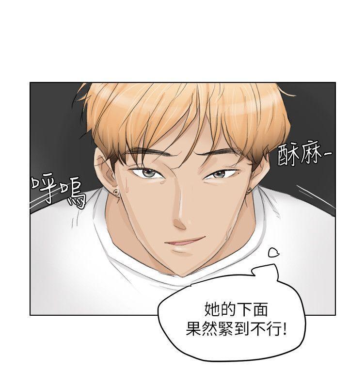 海贼王漫画韩漫全集-第12话 - 老二定期扣缴无删减无遮挡章节图片 