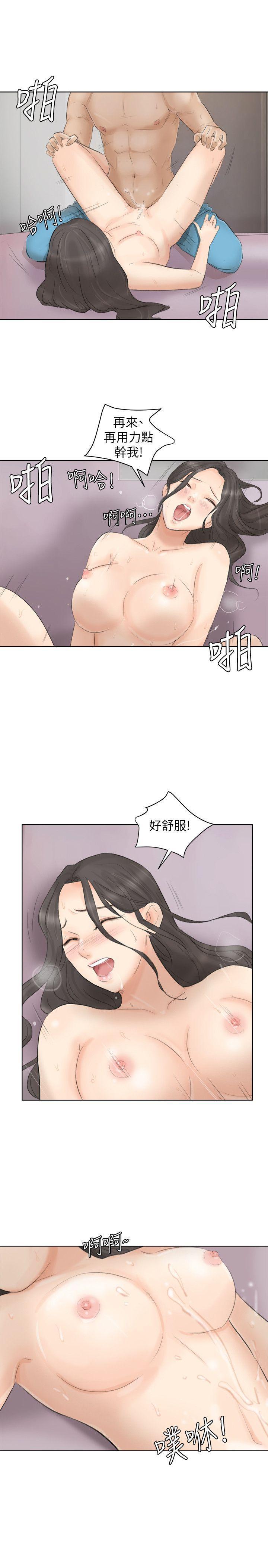 海贼王漫画韩漫全集-第12话 - 老二定期扣缴无删减无遮挡章节图片 