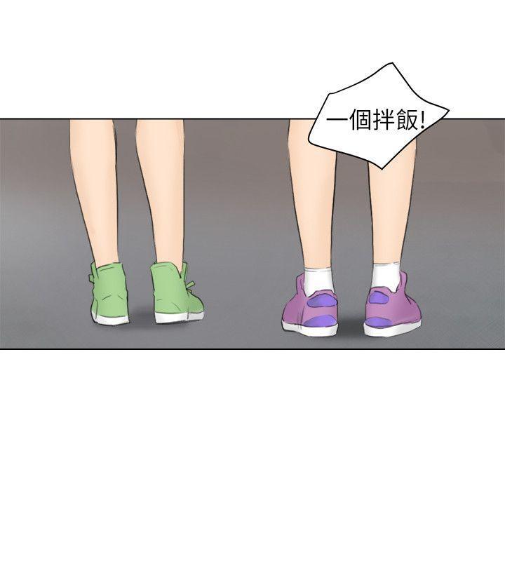 海贼王漫画韩漫全集-第12话 - 老二定期扣缴无删减无遮挡章节图片 