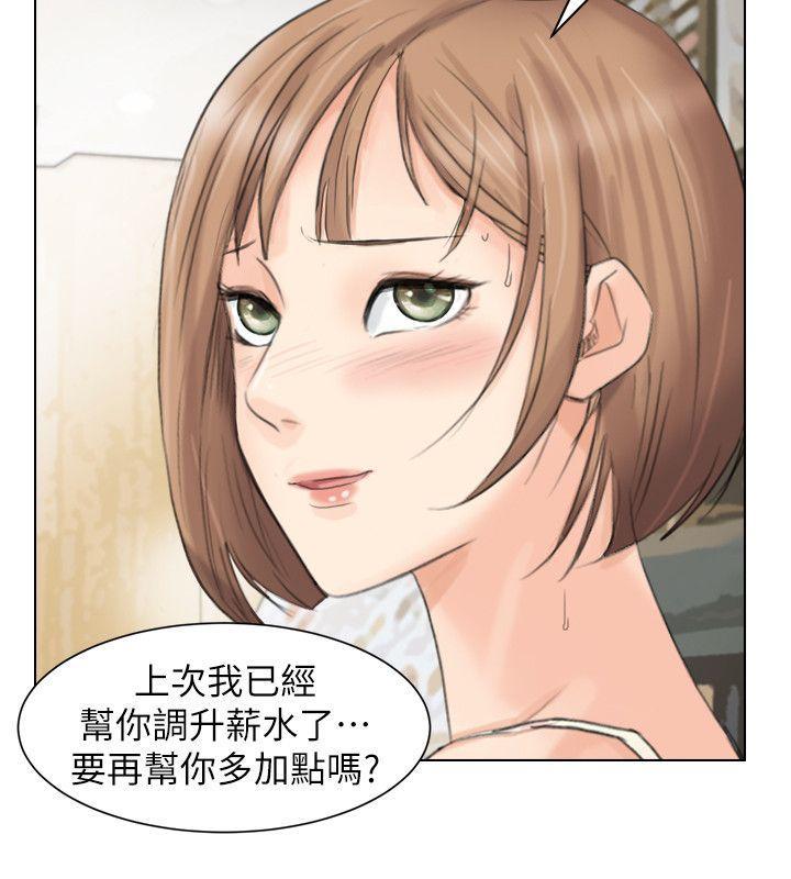海贼王漫画韩漫全集-第13话 - 让人兴奋的色情按摩无删减无遮挡章节图片 