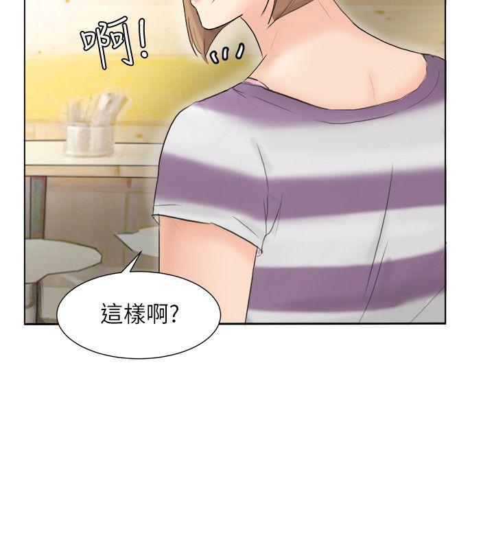 海贼王漫画韩漫全集-第13话 - 让人兴奋的色情按摩无删减无遮挡章节图片 