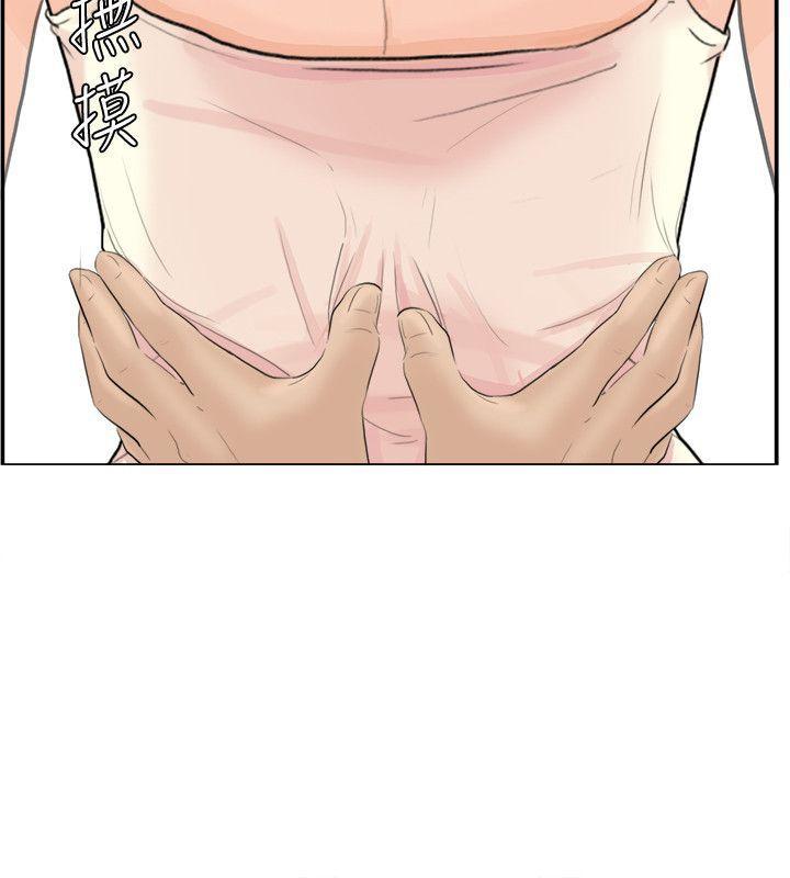 海贼王漫画韩漫全集-第13话 - 让人兴奋的色情按摩无删减无遮挡章节图片 