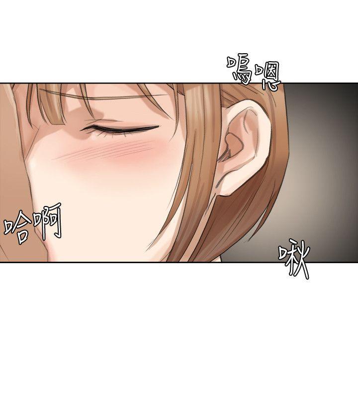 海贼王漫画韩漫全集-第14话 - 监视器无删减无遮挡章节图片 
