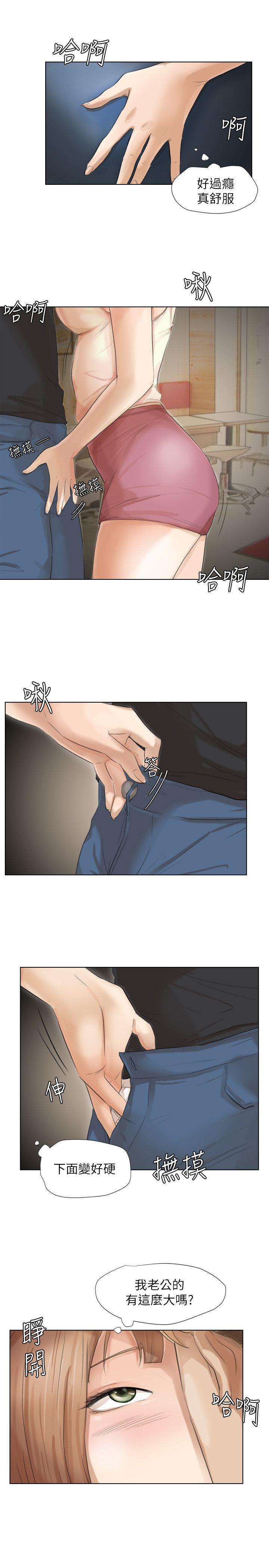 海贼王漫画韩漫全集-第14话 - 监视器无删减无遮挡章节图片 