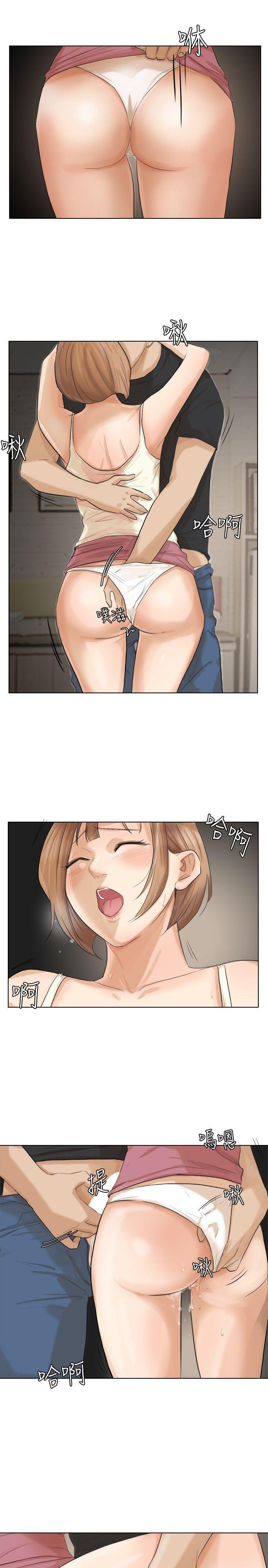海贼王漫画韩漫全集-第14话 - 监视器无删减无遮挡章节图片 