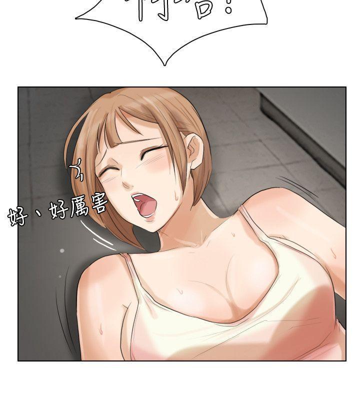 海贼王漫画韩漫全集-第14话 - 监视器无删减无遮挡章节图片 