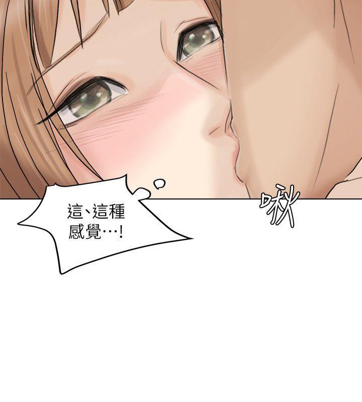 海贼王漫画韩漫全集-第14话 - 监视器无删减无遮挡章节图片 