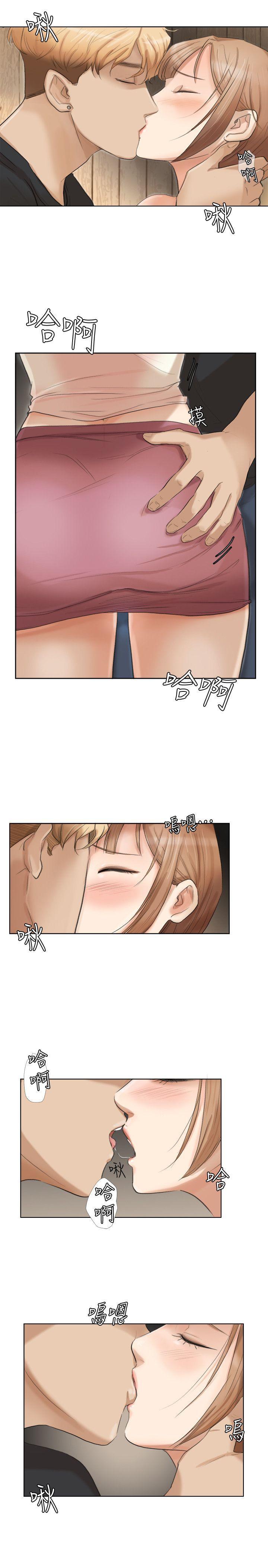海贼王漫画韩漫全集-第14话 - 监视器无删减无遮挡章节图片 