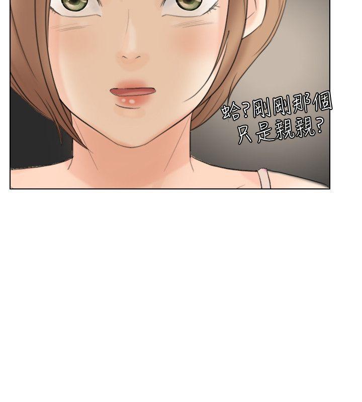 海贼王漫画韩漫全集-第14话 - 监视器无删减无遮挡章节图片 