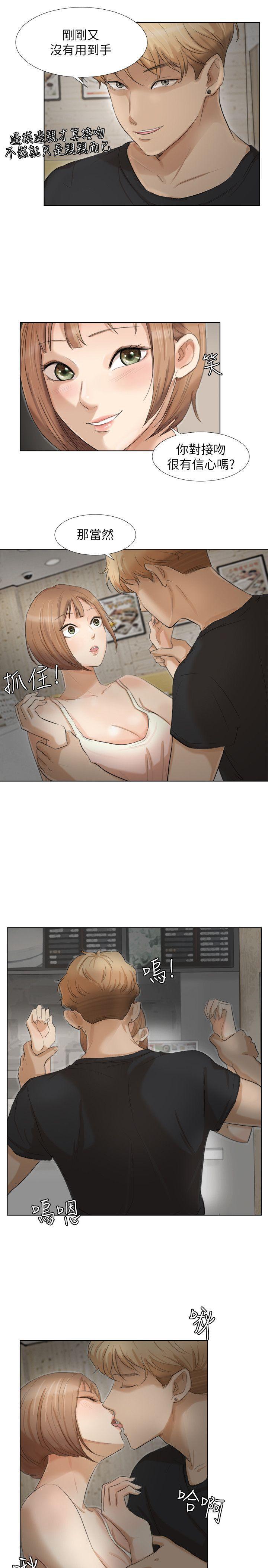 海贼王漫画韩漫全集-第14话 - 监视器无删减无遮挡章节图片 