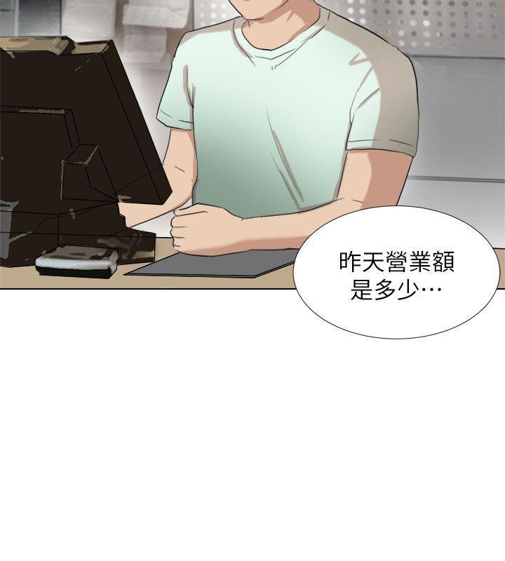 海贼王漫画韩漫全集-第14话 - 监视器无删减无遮挡章节图片 