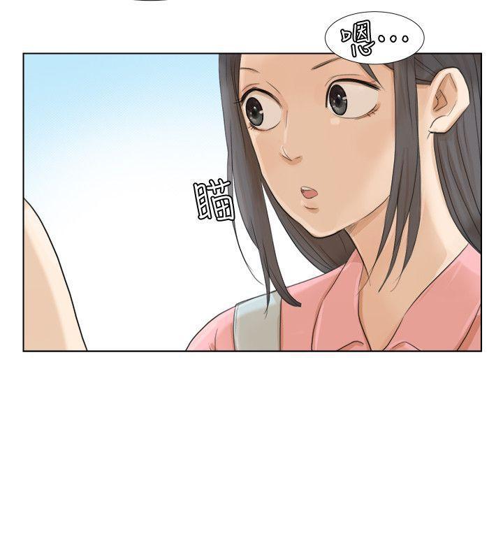 海贼王漫画韩漫全集-第15话 - 关上门才不吵无删减无遮挡章节图片 
