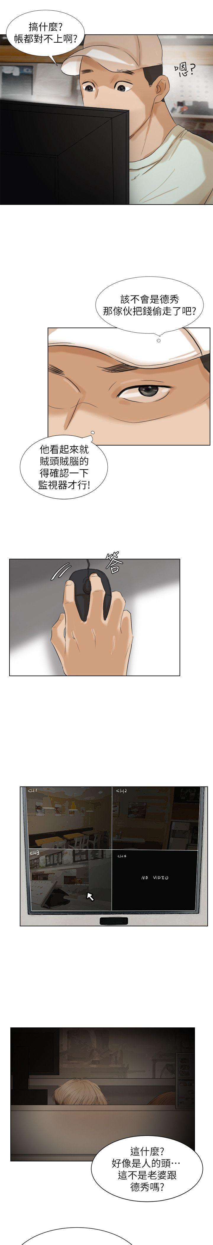 海贼王漫画韩漫全集-第15话 - 关上门才不吵无删减无遮挡章节图片 