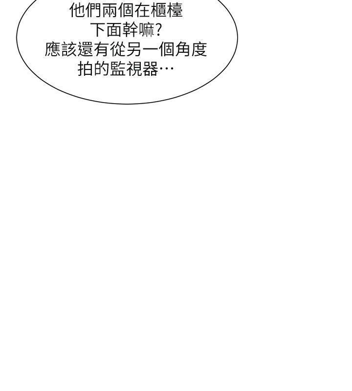 海贼王漫画韩漫全集-第15话 - 关上门才不吵无删减无遮挡章节图片 