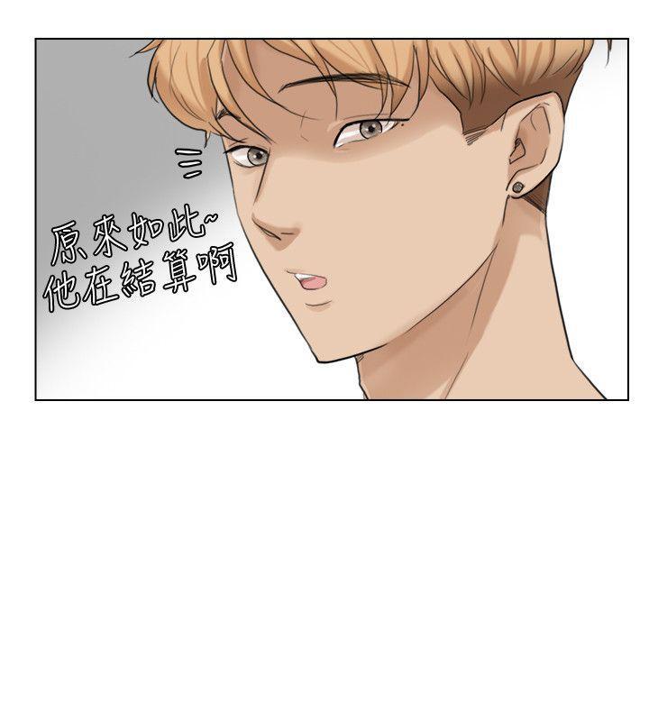 海贼王漫画韩漫全集-第15话 - 关上门才不吵无删减无遮挡章节图片 