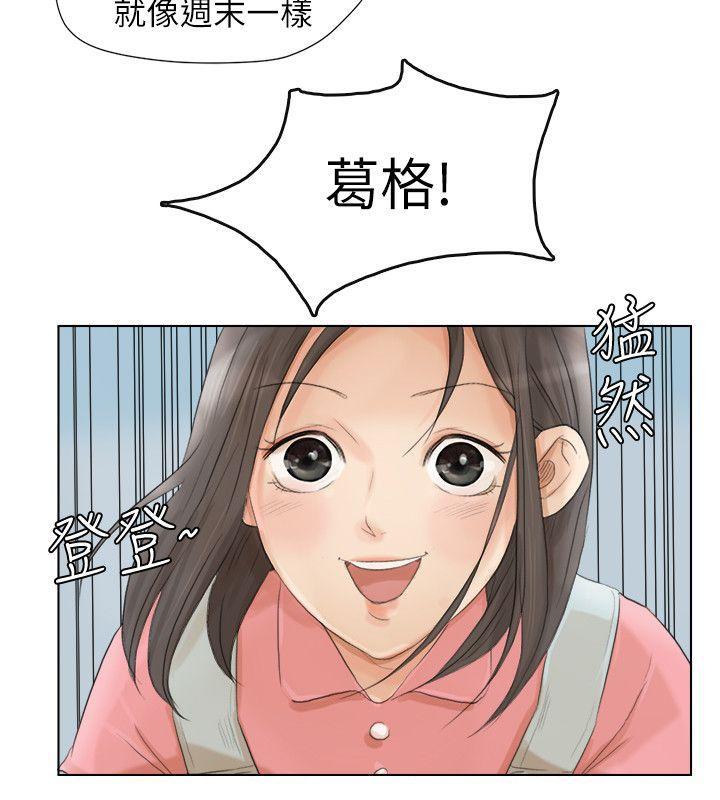 海贼王漫画韩漫全集-第15话 - 关上门才不吵无删减无遮挡章节图片 