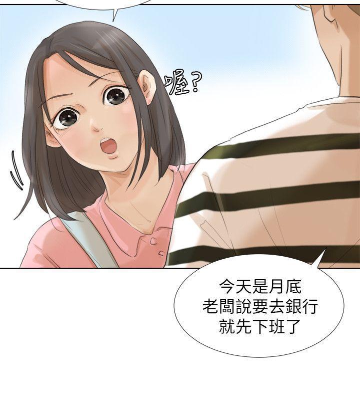 海贼王漫画韩漫全集-第15话 - 关上门才不吵无删减无遮挡章节图片 