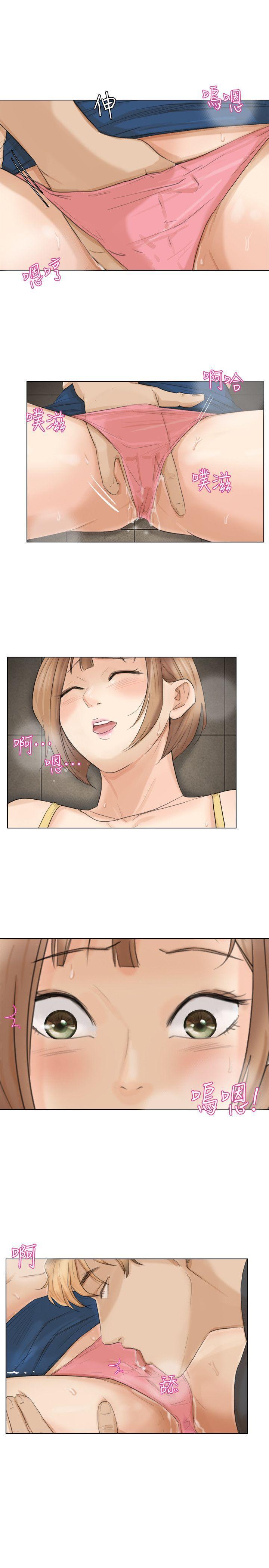 海贼王漫画韩漫全集-第15话 - 关上门才不吵无删减无遮挡章节图片 