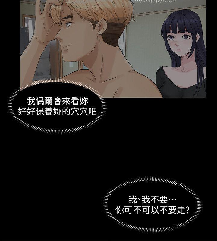 海贼王漫画韩漫全集-第18话 - 正当防卫无删减无遮挡章节图片 