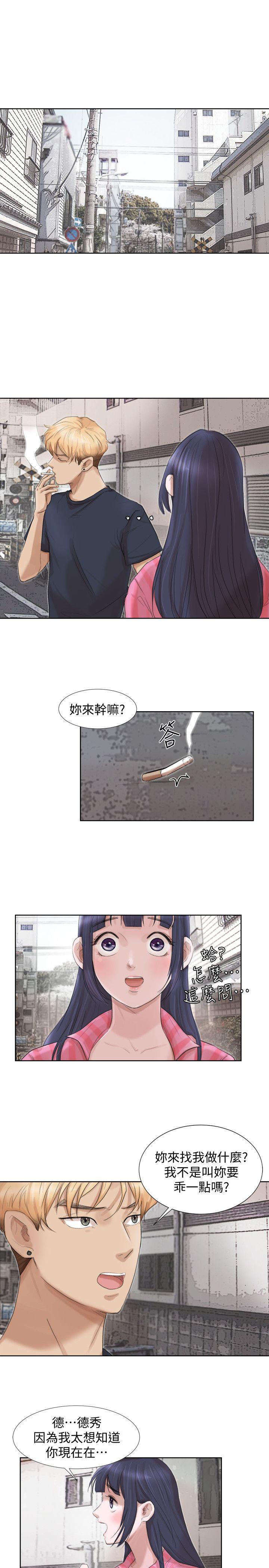 海贼王漫画韩漫全集-第18话 - 正当防卫无删减无遮挡章节图片 