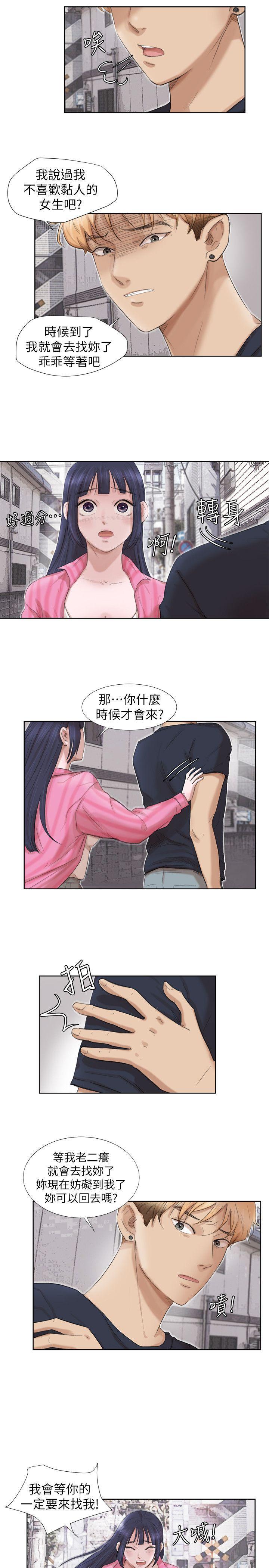 海贼王漫画韩漫全集-第18话 - 正当防卫无删减无遮挡章节图片 