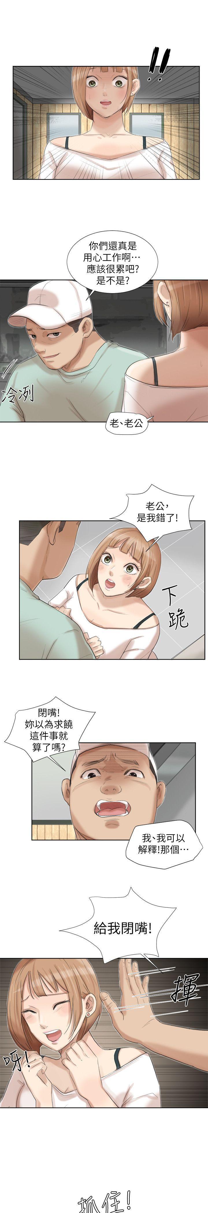 海贼王漫画韩漫全集-第18话 - 正当防卫无删减无遮挡章节图片 