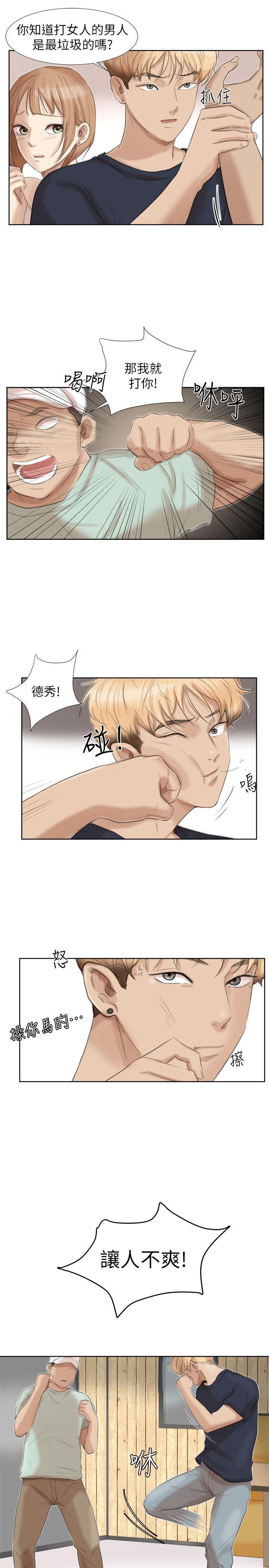 海贼王漫画韩漫全集-第18话 - 正当防卫无删减无遮挡章节图片 