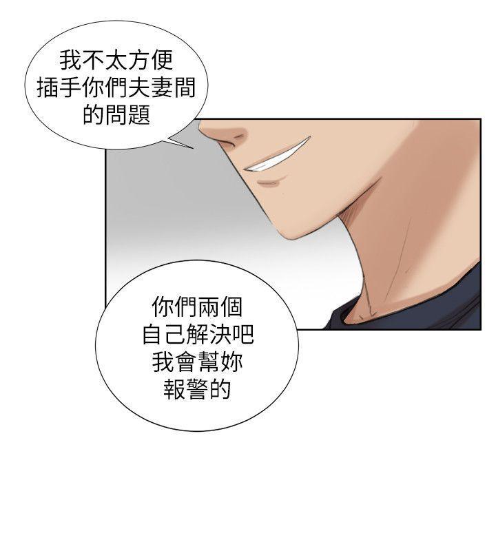 海贼王漫画韩漫全集-第18话 - 正当防卫无删减无遮挡章节图片 