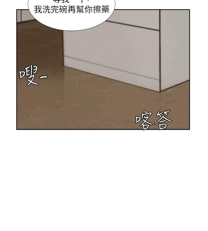 海贼王漫画韩漫全集-第19话 - 我们一起住吧无删减无遮挡章节图片 