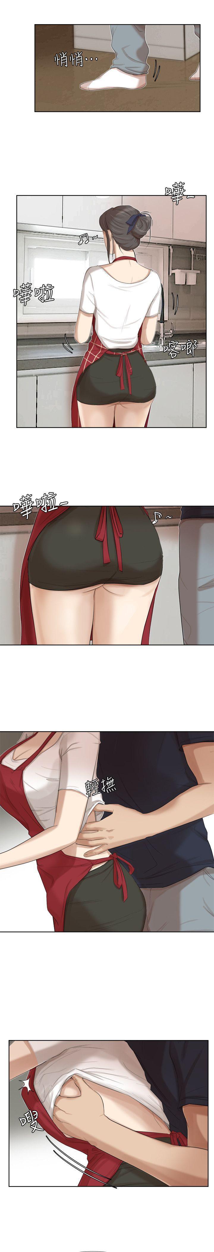 海贼王漫画韩漫全集-第19话 - 我们一起住吧无删减无遮挡章节图片 