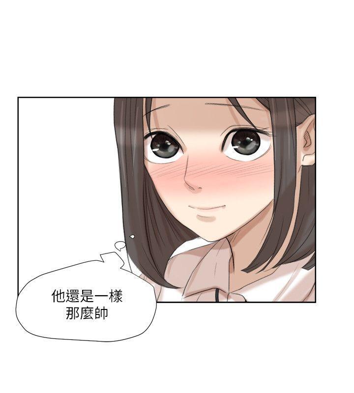 海贼王漫画韩漫全集-第20话 - 挑一个吃无删减无遮挡章节图片 