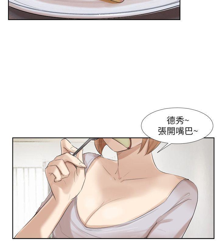 海贼王漫画韩漫全集-第20话 - 挑一个吃无删减无遮挡章节图片 