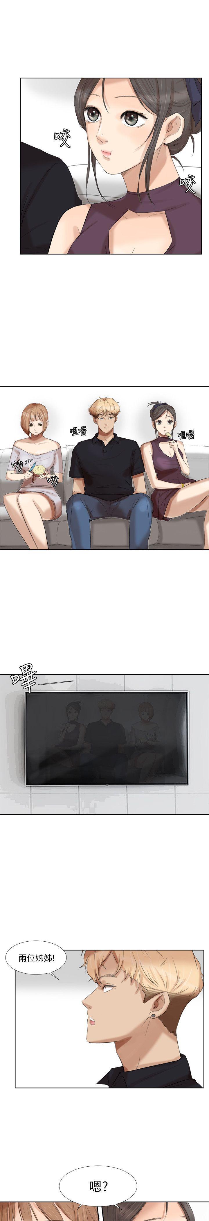 海贼王漫画韩漫全集-第20话 - 挑一个吃无删减无遮挡章节图片 